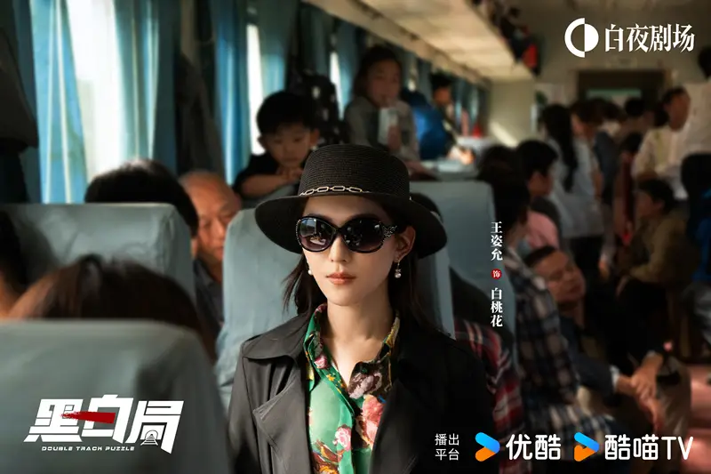 《黑白局》首播，杨旭文王砚辉主演，平庸的刑侦剧，粗糠水平