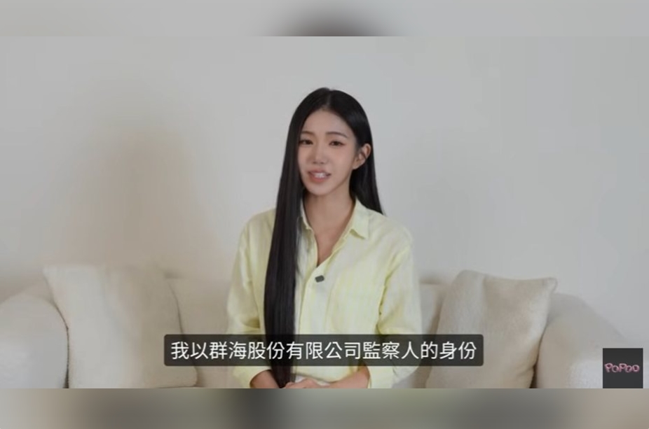 家寧拿到公司帳本了！檢方認定沒違法「我花的每一分錢都是我賺來的」